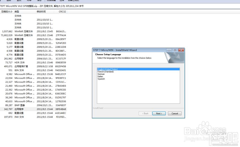 西门子plc编程软件,西门子plc编程软件中文版,西门子plc编程软件 win7,西门子plc