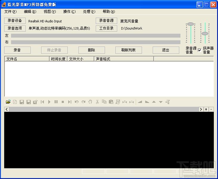 蓝光影音MP3录音机,蓝光影音MP3录音机下载,蓝光影音MP3录音机官方下载