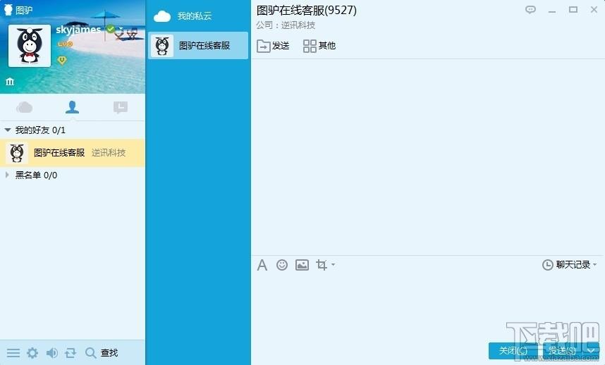 图驴,图驴下载,图驴pc
