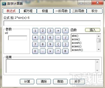 数学计算器,数学计算器下载,数学计算器官方下载