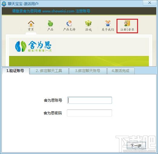 聊天宝宝,聊天宝宝下载,聊天宝宝官方下载