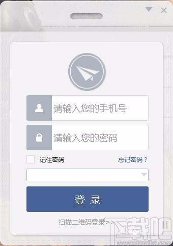 蓝信,蓝信下载,蓝信电脑版下载