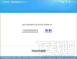 帮我吧,帮我吧客户端,帮我吧金万维帮我吧客户端
