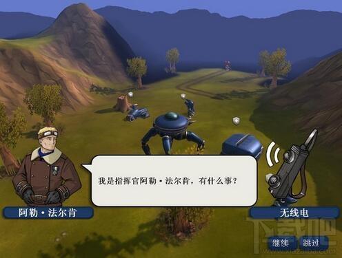 指挥官,基因军团之战,Commanders