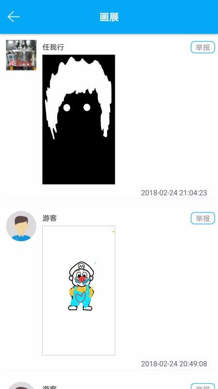 画画涂鸦app下载,画画涂鸦手机版