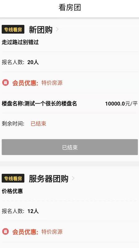 宜民家app下载,宜民家手机版