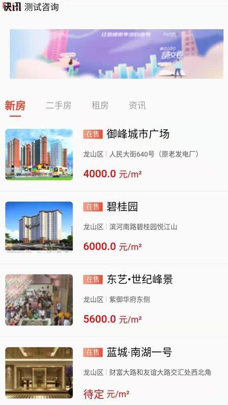宜民家app下载,宜民家手机版