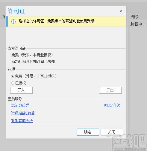 系统镜像制作工具,NTLite下载,系统优化软件