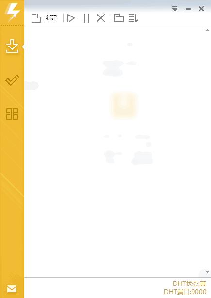 Mydm下载器下载,文件下载,视频下载,bt下载,下载器,下载工具