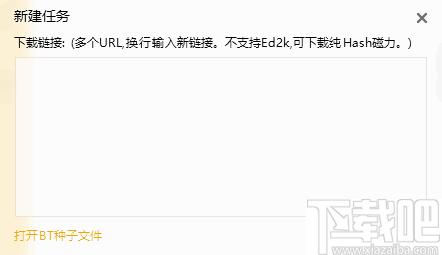 Mydm下载器下载,文件下载,视频下载,bt下载,下载器,下载工具