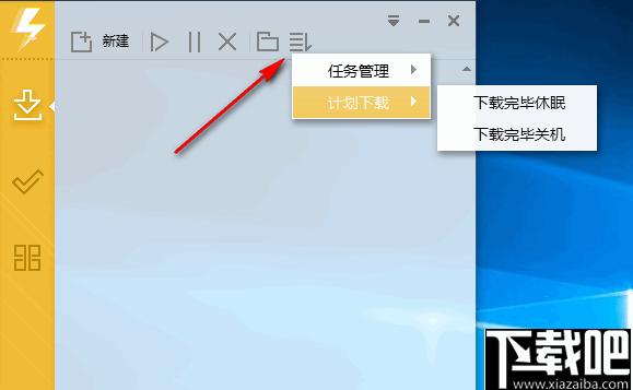 Mydm下载器下载,文件下载,视频下载,bt下载,下载器,下载工具