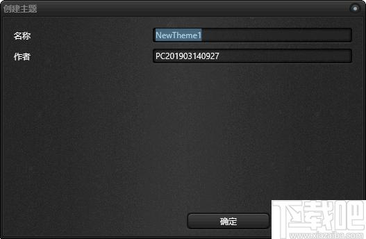 酷鱼桌面频谱下载,桌面壁纸,桌面特效