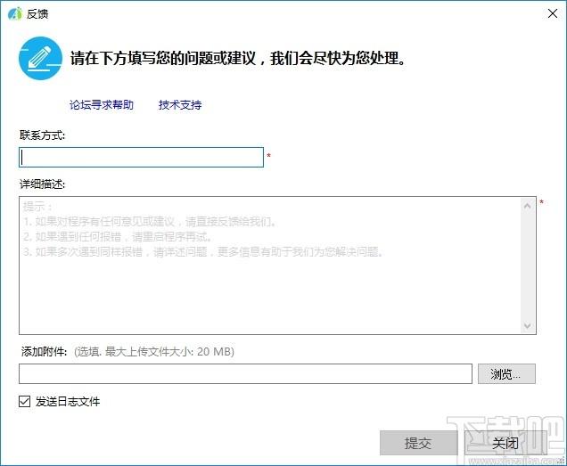 傲软无限包下载,傲软无限包