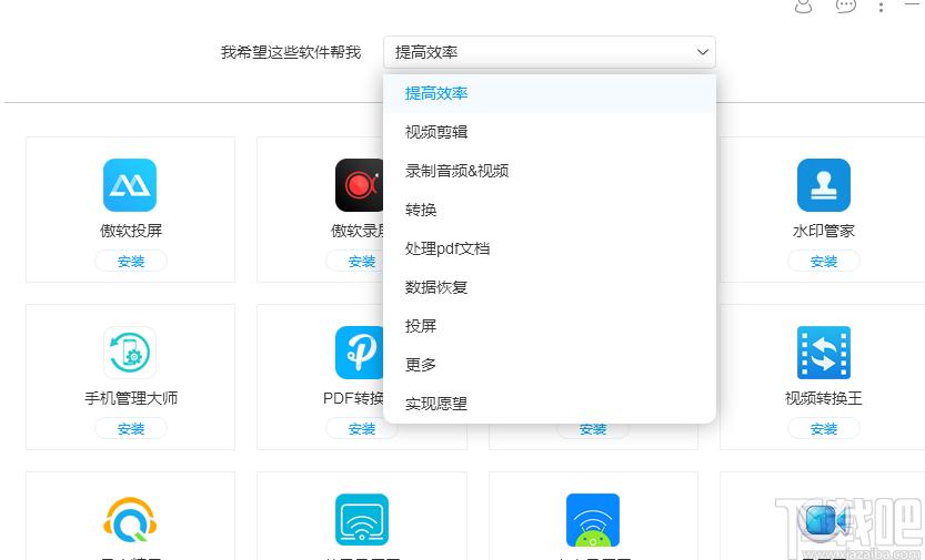 傲软无限包下载,傲软无限包