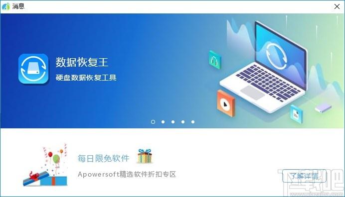 傲软无限包下载,傲软无限包