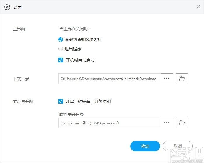 傲软无限包下载,傲软无限包