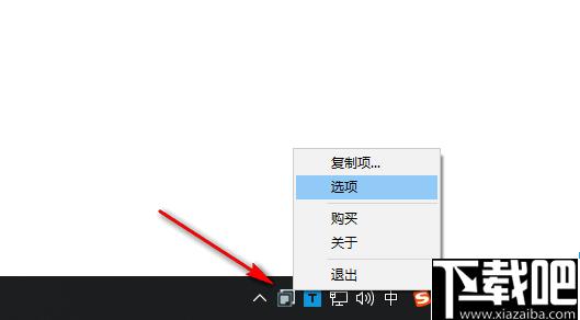 微润文本复制效率工具下载,文本复制,快速复制,效率工具