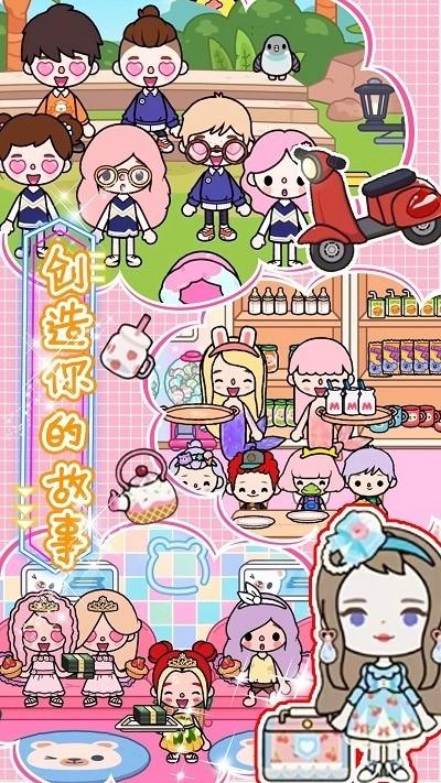 迷你城市生活世界手机版下载,迷你城市生活世界,小镇手游,模拟手游