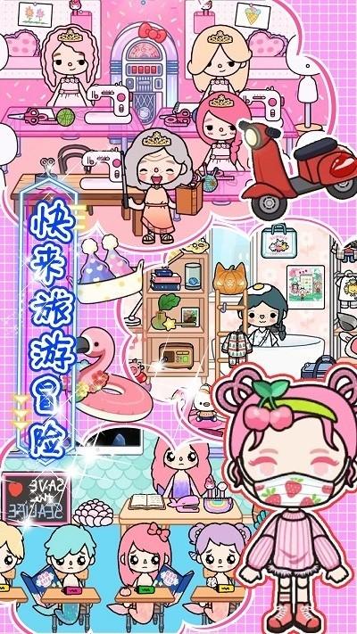 迷你城市生活世界手机版下载,迷你城市生活世界,小镇手游,模拟手游