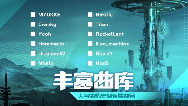 代号ax手游下载,代号ax,音游手游,二次元手游