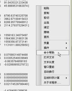 数学计算器,数学计算器下载,Calculator,计算器