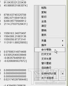 数学计算器,数学计算器下载,Calculator,计算器