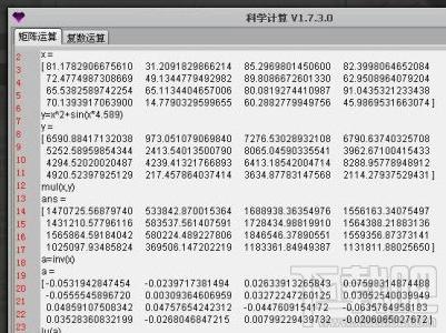 数学计算器,数学计算器下载,Calculator,计算器