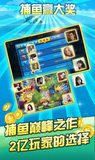 炮炮捕鱼千炮版下载,炮炮捕鱼,捕鱼游戏,休闲游戏