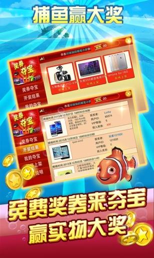炮炮捕鱼千炮版下载,炮炮捕鱼,捕鱼游戏,休闲游戏