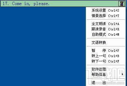 海啸英语小精灵,海啸英语小精灵下载,海啸,英语小精灵
