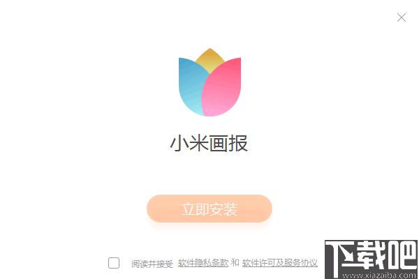 小米画报下载,桌面壁纸,壁纸软件
