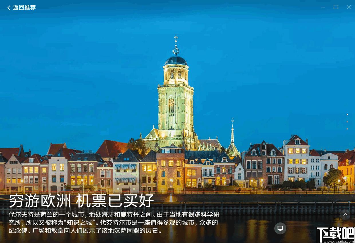 小米画报下载,桌面壁纸,壁纸软件