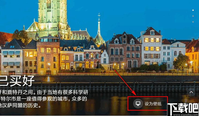 小米画报下载,桌面壁纸,壁纸软件