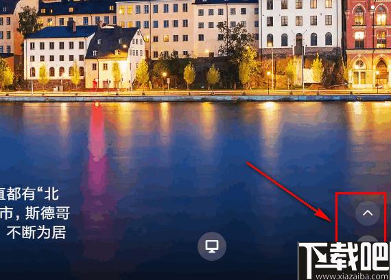 小米画报下载,桌面壁纸,壁纸软件