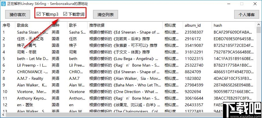 酷狗音乐AI推荐精灵下载,音乐下载,下载工具