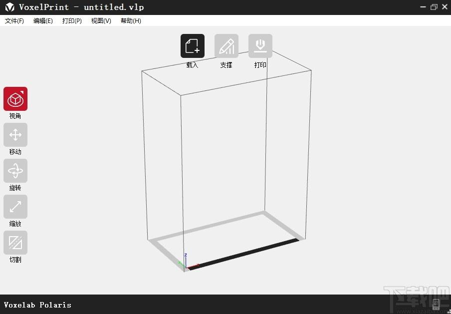 VoxelPrint下载,3D切片软件,机械电子