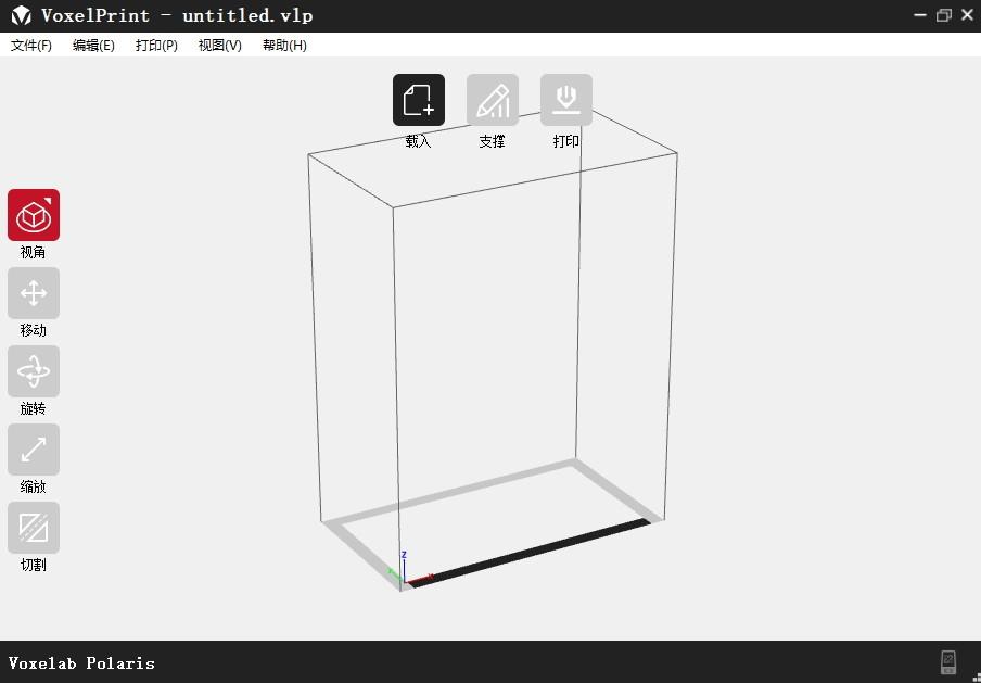 VoxelPrint下载,3D切片软件,机械电子