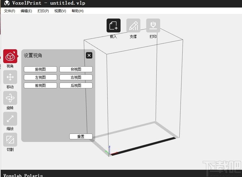 VoxelPrint下载,3D切片软件,机械电子