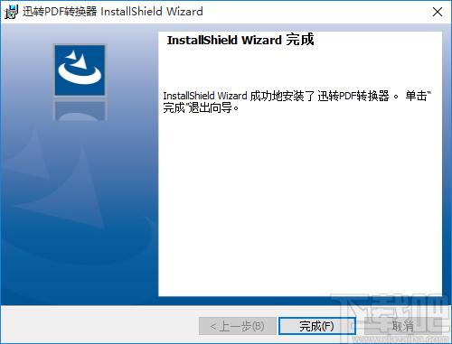 迅转PDF转换器下载,PDF转换软件