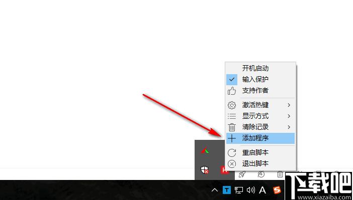 HotWindows下载,窗口管理,办公效率,效率工具