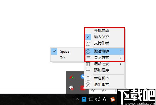 HotWindows下载,窗口管理,办公效率,效率工具