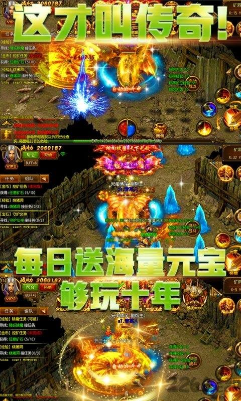 星号传奇变态版下载,星号传奇,热血手游,传奇手游