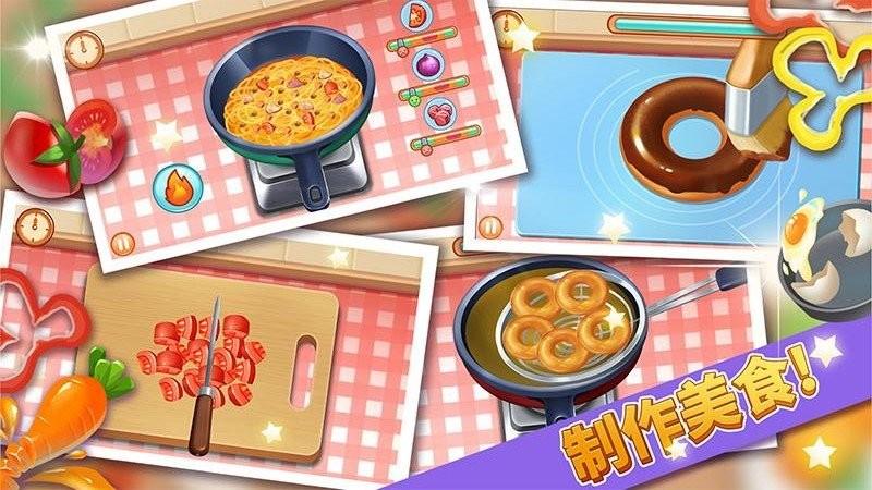 啵啵美食庄园游戏下载,啵啵美食庄园,庄园游戏,美食游戏