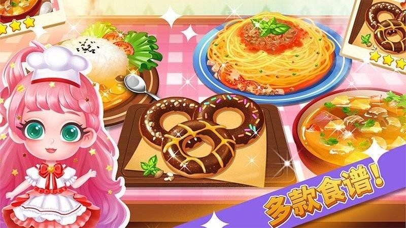啵啵美食庄园游戏下载,啵啵美食庄园,庄园游戏,美食游戏