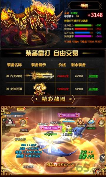 星辰剑即我道满v版手游下载,星辰剑即我道,武将手游,变态手游