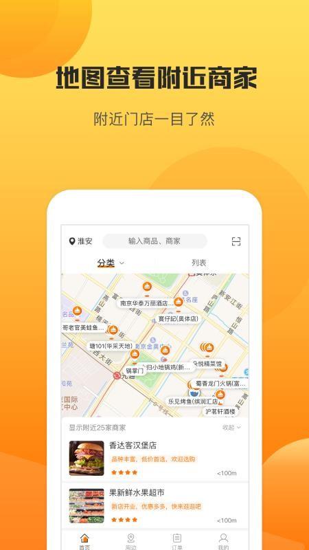 今天生活app下载,今天生活安卓版