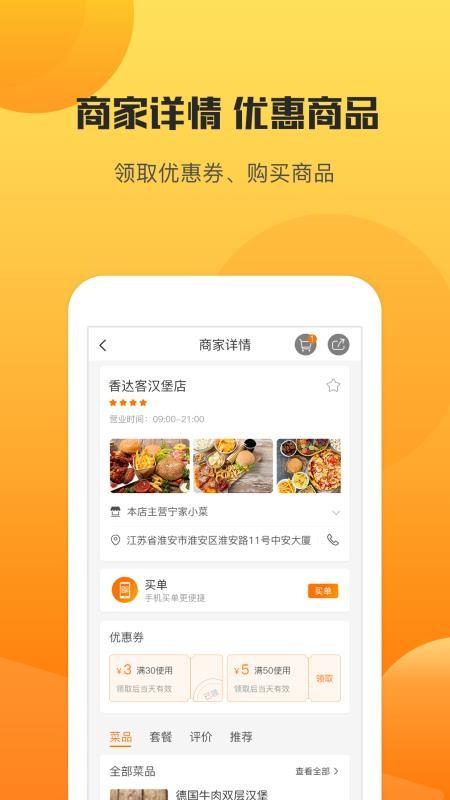 今天生活app下载,今天生活安卓版