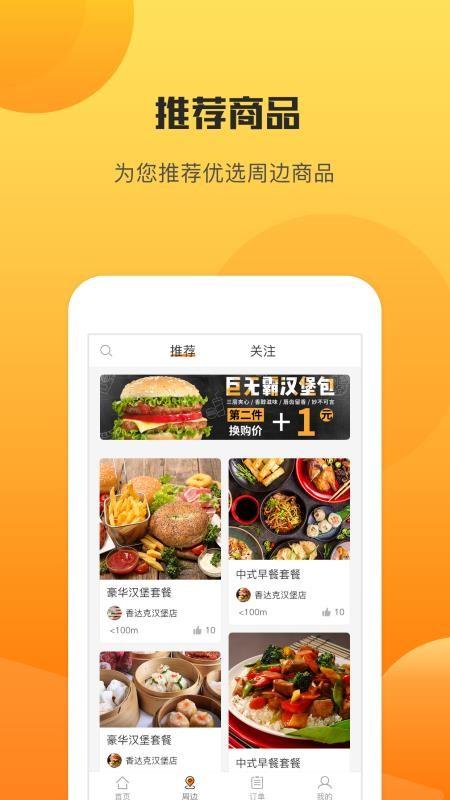 今天生活app下载,今天生活安卓版