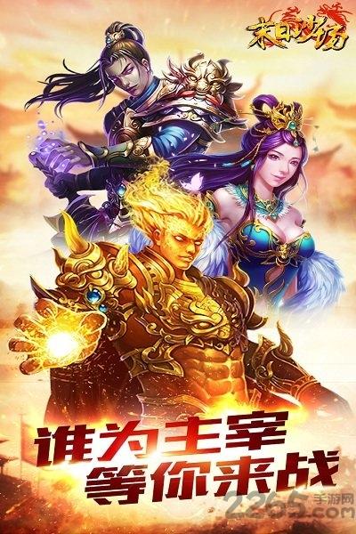 末日沙场私服变态版下载,末日沙场,魔幻手游,pk手游