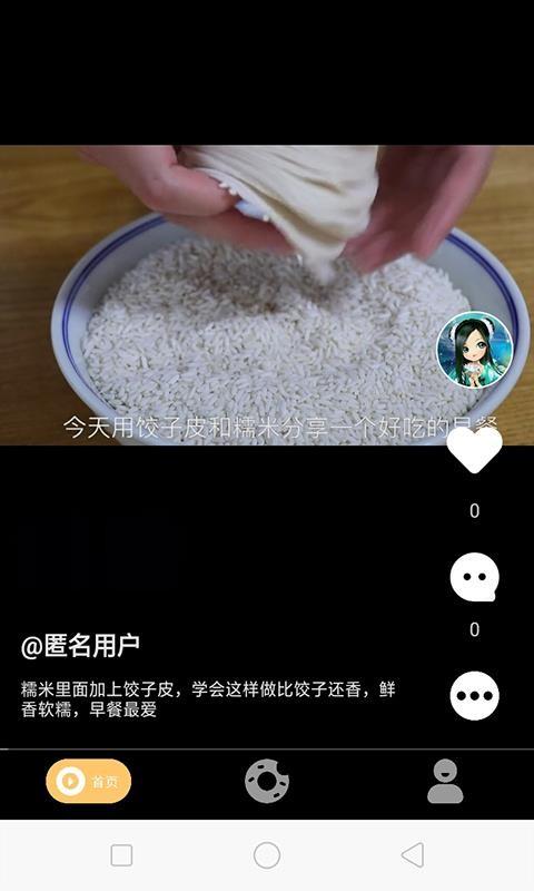 懂美味app下载,懂美味安卓版